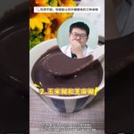 吃着不甜，但是能让你升糖很快的三种食物  #抖出健康知识宝藏  #健康科普有真知 #控糖饮食 #糖尿病 #糖友