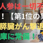 【警告】その足の異変は糖尿病かも｜今すぐ確認すべきポイント | 日本の高齢者の健康