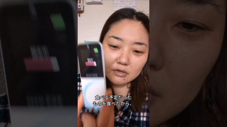 超絶眠い朝の血糖チェック #マンジャロ #糖尿病