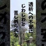 ピンピンコロリ？　#高血圧 #糖尿病