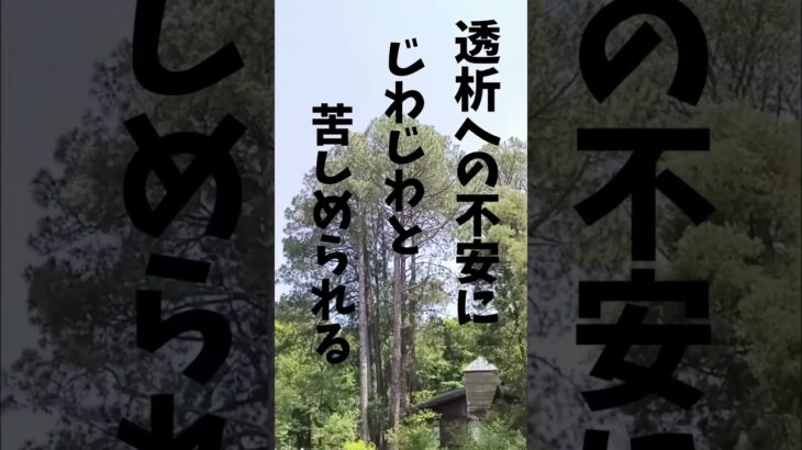 ピンピンコロリ？　#高血圧 #糖尿病