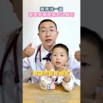 家里有糖尿病的，请你认真听！ #糖尿病 #糖友 #饮食健康 #姜幺郎