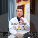家里有糖尿病的，认真听这条，可能救命的视频。#糖尿病 #高血糖 #控糖