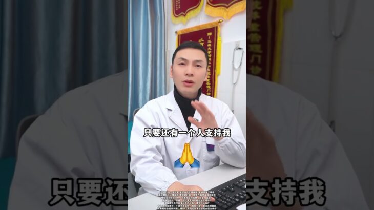 家里有糖尿病的，认真听这条，可能救命的视频。#糖尿病 #高血糖 #控糖