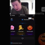 #рек #рекомендации #viral  #giftdrop #nft #нфт