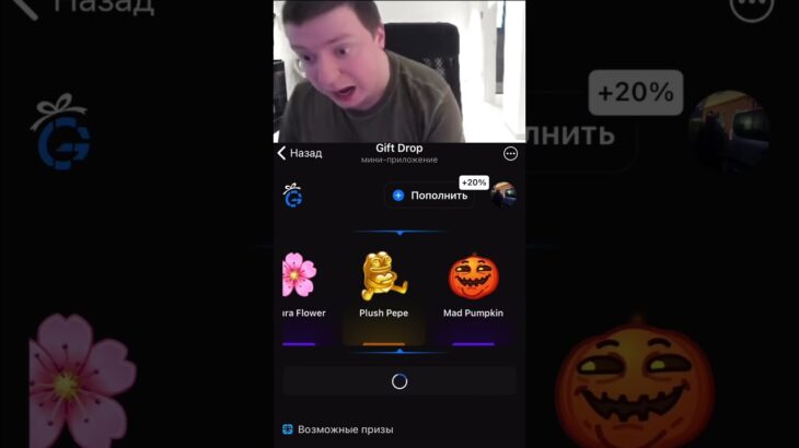 #рек #рекомендации #viral  #giftdrop #nft #нфт