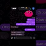 #рек #рекомендации #viral  #giftdrop #nft #нфт