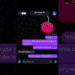 #рек #рекомендации #viral  #giftdrop #nft #нфт