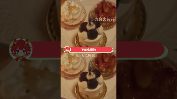 宫颈糜烂被夸大，糖尿病被低估xy..#糖尿病 #健康 #医学科普 #宫颈糜烂