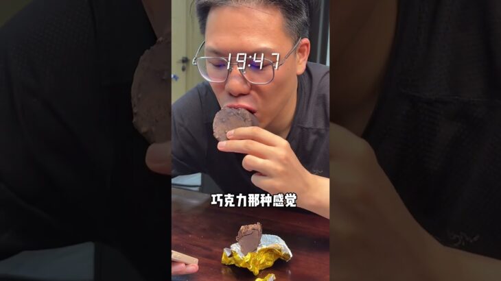 糖尿病不可怕 逆糖陪练第1天 #糖尿病 #二型糖尿病 #糖尿病前期 #减脂 #减肥