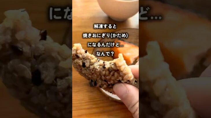 がんばった1日 #ダイエット #ショート動画 #血糖値 #糖尿病