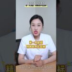 糖尿病不一定是吃糖吃出来的，警惕这三个习惯 #糖尿病 #高血糖 #健康科普 #抖出健康知识宝藏1