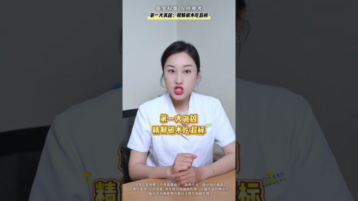 糖尿病不一定是吃糖吃出来的，警惕这三个习惯 #糖尿病 #高血糖 #健康科普 #抖出健康知识宝藏1