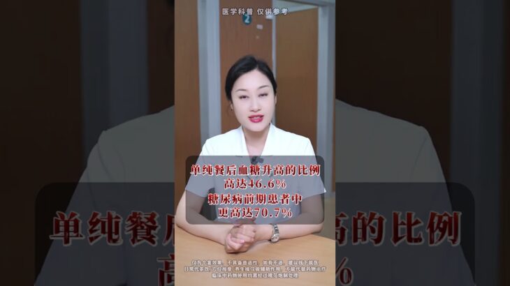 年轻不是糖尿病的免死金牌！五大求救信号先自查！#糖尿病 #健康科普 #高血糖 #疾病信号 #抖出健康知识宝藏1
