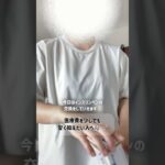 【1型糖尿病】使い捨てから乗り換えた理由とカードリッジの交換方法 #Shorts