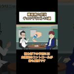 糖尿病症状チェックリスト10項目!相模原内科②