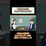 糖尿病症状チェックリスト10項目!相模原内科③