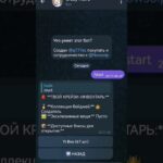 Слил 1000 звёзд, но сегодня открыл 67 Yt Box Скоро уберут! Бот: @crazy_neiro_bot #CrazyHub #NFT