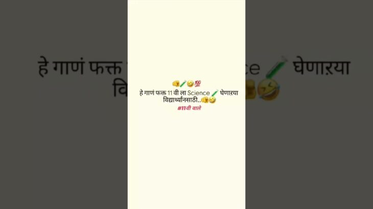 #11th #youtubeshorts #youtubeshorts #viral #shortvideo #trendingshortvideo #explore #foryou #nft