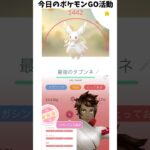 12日目 ポケモンGOで糖尿病を治したい！！！(迫真)#ポケモン #糖尿病 #血糖値  2026/06/05