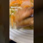 白身フライと唐揚げ甘酢あん食べた糖尿病の品格1206日目 #血糖値 #内臓脂肪 #糖尿病の品格