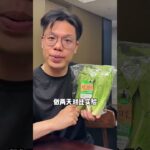 上海128块天价生菜沙拉 吃了是能降糖吗？ #糖尿病 #二型糖 #上海 #生菜 #膳食纤维