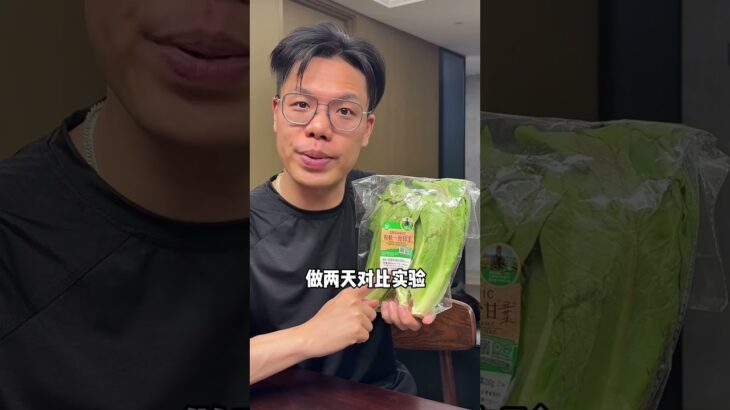 上海128块天价生菜沙拉 吃了是能降糖吗？ #糖尿病 #二型糖 #上海 #生菜 #膳食纤维