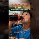 15岁男孩长期吃外卖熬夜，因肥胖引起糖尿病并发症不幸去世，医生提醒家长：要科学管控孩子的体重 健康饮食