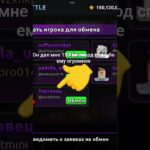 нфт батл этот бро дал мне 150 лярд 😱 #roblox #nft