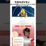 16日目 ポケモンGOで糖尿病を治したい！！！(迫真)  2026/06/09
