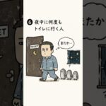 1つでも当てはまったら要注意…糖尿病になりやすい人の特徴7選