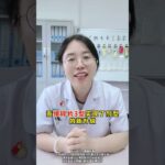 血糖再高再厉害，也别瞎吃一堆药！ #2型糖尿病 #胰岛素抵抗 #二甲双胍  #糖尿病