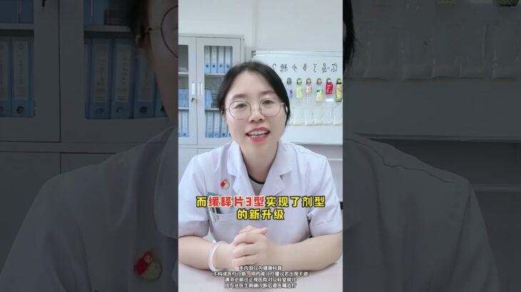 血糖再高再厉害，也别瞎吃一堆药！ #2型糖尿病 #胰岛素抵抗 #二甲双胍  #糖尿病