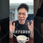 第2天什么？我竟然餐四才到峰值？糖尿病二型糖尿病胰岛素抵抗小龙虾配啤酒