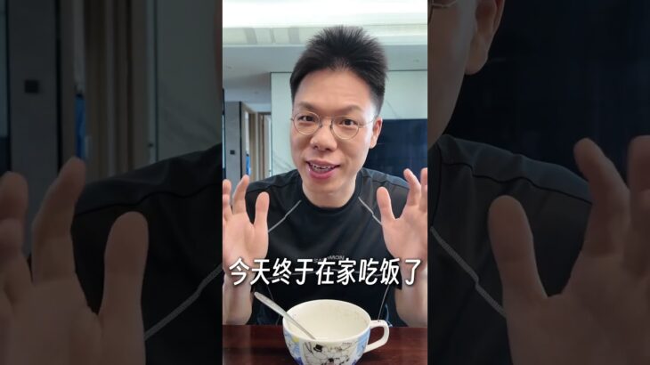 第2天什么？我竟然餐四才到峰值？糖尿病二型糖尿病胰岛素抵抗小龙虾配啤酒
