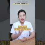 糖尿病不一定是吃糖吃出来的，警惕这三个习惯 #糖尿病 #高血糖 #健康科普 #抖出健康知识宝藏2