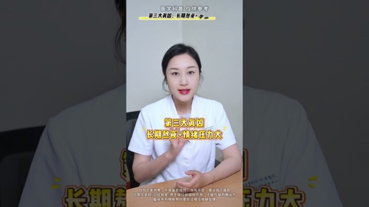 糖尿病不一定是吃糖吃出来的，警惕这三个习惯 #糖尿病 #高血糖 #健康科普 #抖出健康知识宝藏2