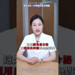 年轻不是糖尿病的免死金牌！五大求救信号先自查！#糖尿病 #健康科普 #高血糖 #疾病信号 #抖出健康知识宝藏2
