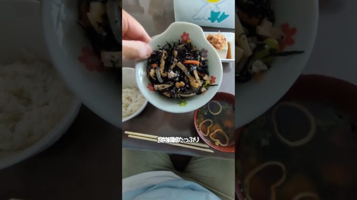 2型糖尿病の私が、春雨サラダを食べる時に気をつけていること。