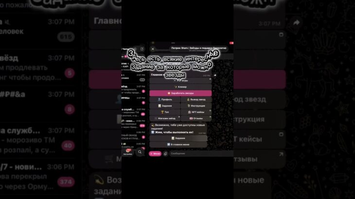 Бесплатные звезды в телеграм 2026 #edit #nft #love #music #юра #fyp #fypシ゚viral #fypage #песня #уют