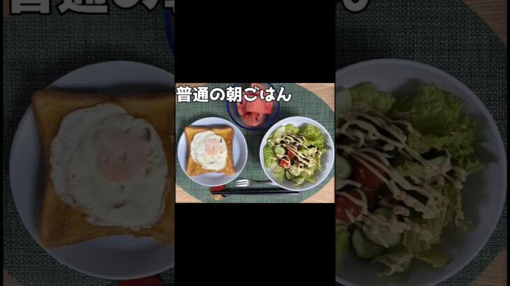 生きるごはん 2026/06/06 #糖尿病 #心臓病 #腎臓病 #減塩 #低タンパク