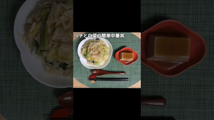 生きるごはん 2026/06/08 #糖尿病 #心臓病 #腎臓病 #減塩 #低タンパク