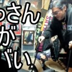 【よっさん】足がヤバい…【糖尿病 慢性腎臓病】2026/06/09