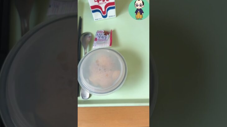 病院食 2026/06/11 朝（糖尿病持ち患者用）