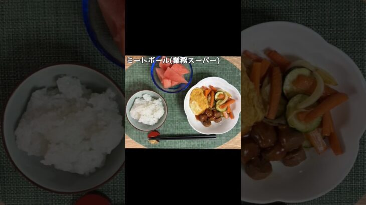 生きるごはん 2026/06/12 #糖尿病 #腎臓病 #心臓病 #低タンパク #減塩