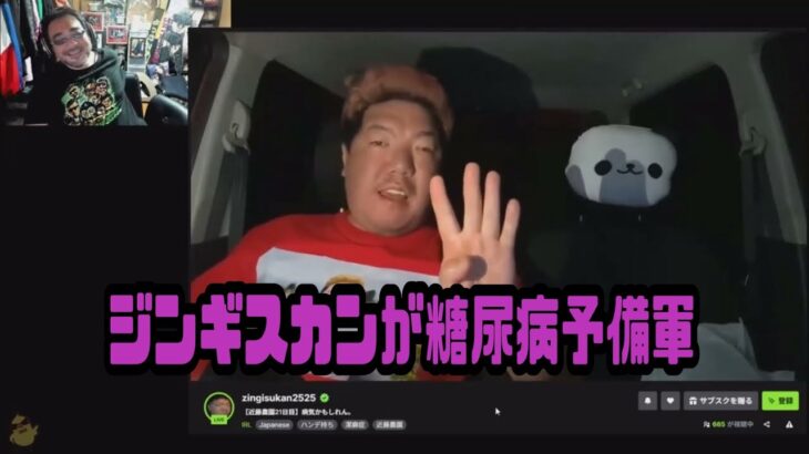 よっさん   ジンギスカンが糖尿病予備軍　2026年06月12日放送