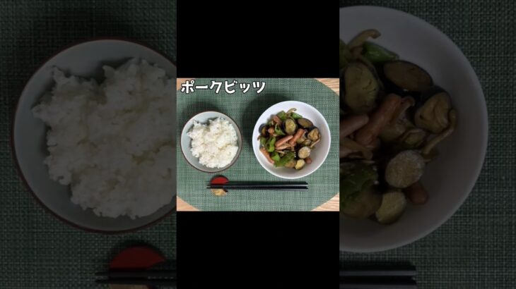 生きるごはん 2026/06/14 #糖尿病 #心臓病 #腎臓病 #低タンパク #減塩