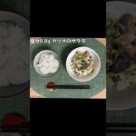生きるごはん 2026/06/15 #糖尿病 #心臓病 #腎臓病 #低タンパク #減塩