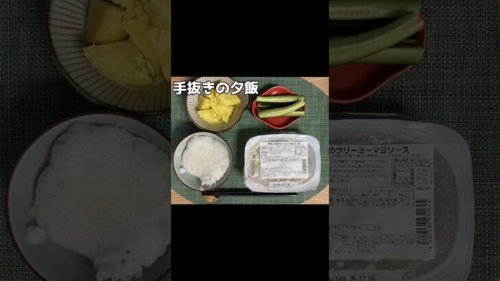 生きるごはん 2026/06/16 #糖尿病 #腎臓病 #心臓病 #減塩 #低タンパク