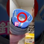 【2型糖尿病の日常】フリースタイルリブレ2を腕に装着する瞬間 #糖尿病 #血糖値 #リブレ